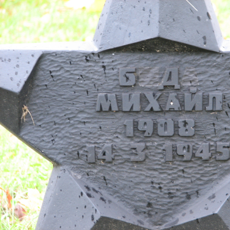 Воинское кладбище в г. Гдыня