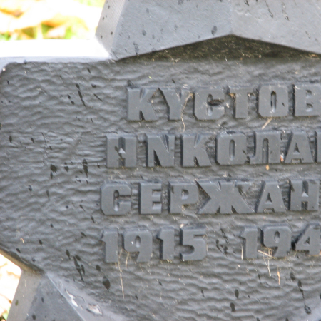 Воинское кладбище в г. Гдыня