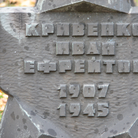 Воинское кладбище в г. Гдыня