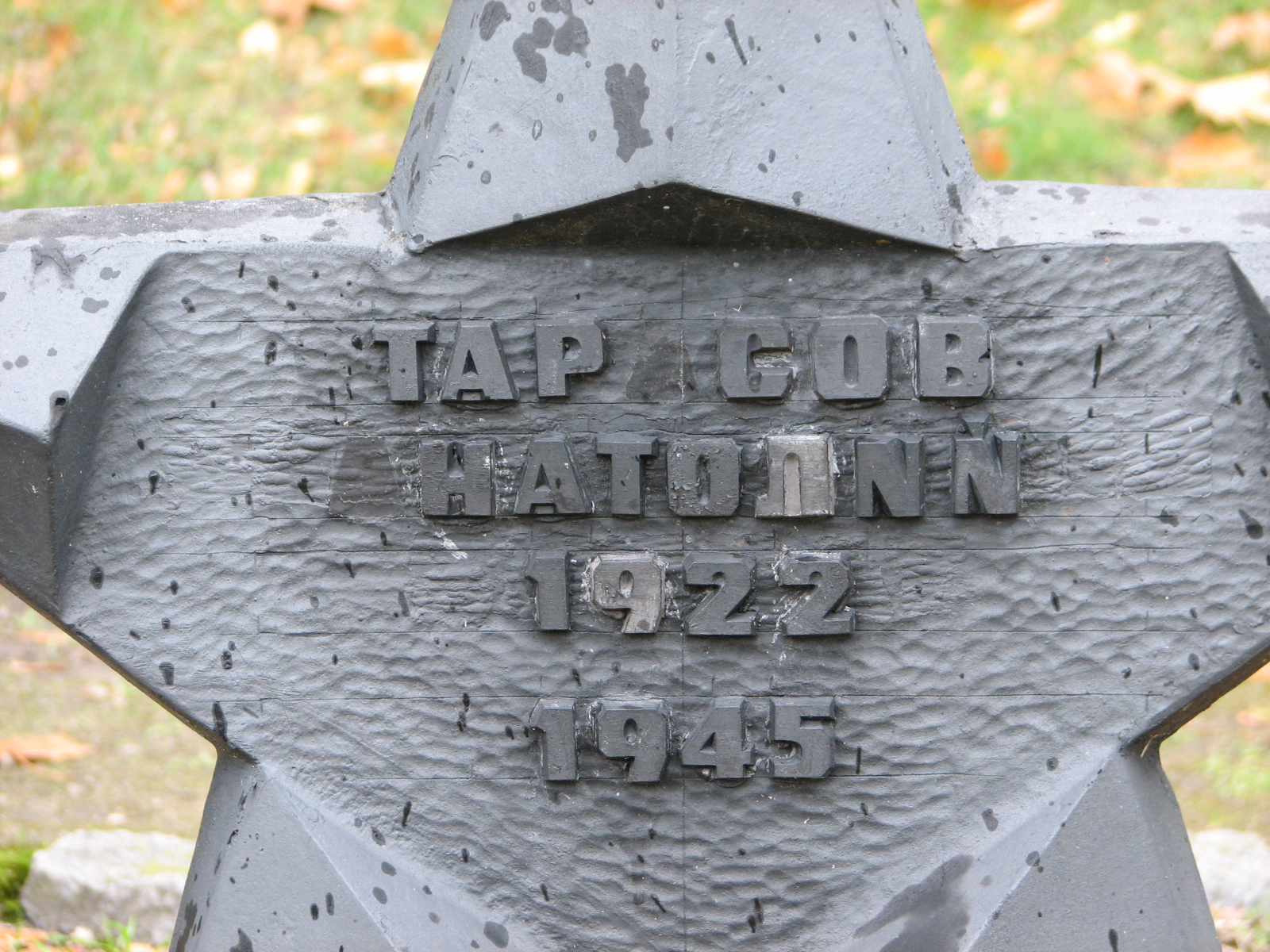 Воинское кладбище в г. Гдыня