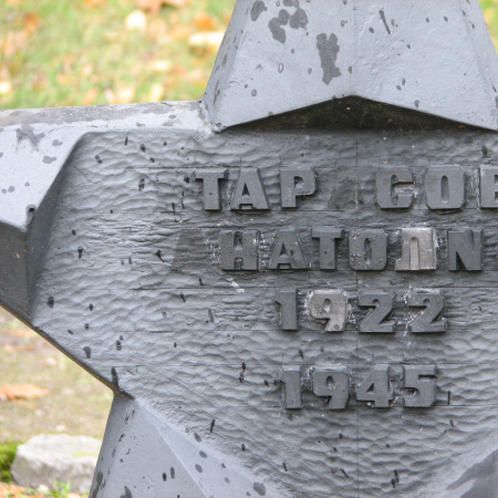 Воинское кладбище в г. Гдыня