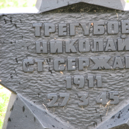 Воинское кладбище в г. Гдыня