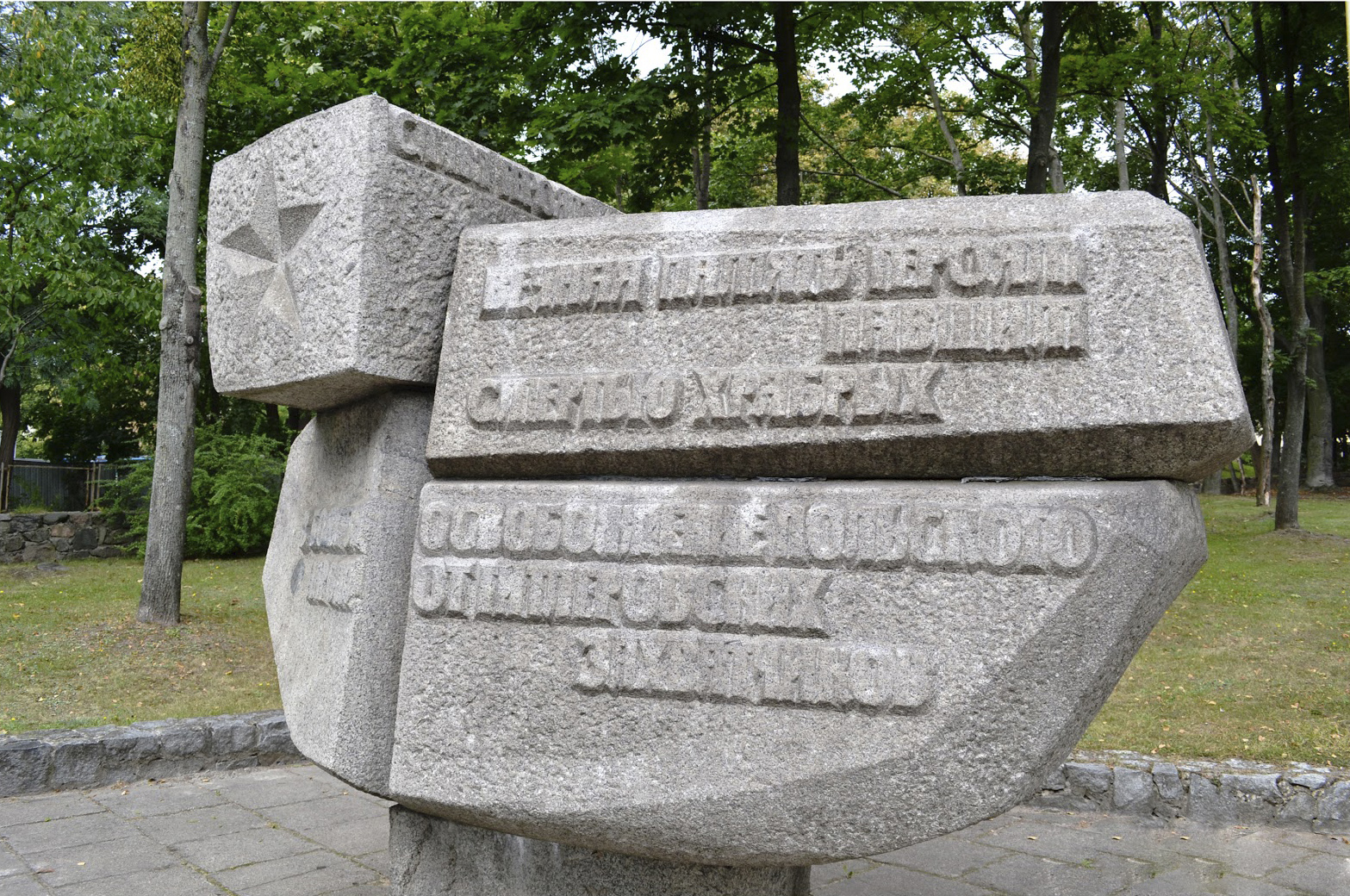 Воинское кладбище в г. Гдыня