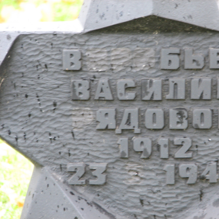 Воинское кладбище в г. Гдыня