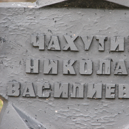 Воинское кладбище в г. Гдыня