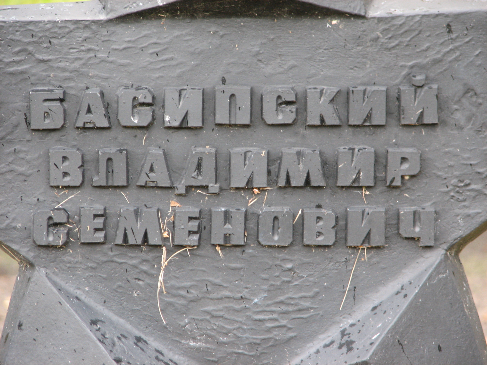 Воинское кладбище в г. Гдыня