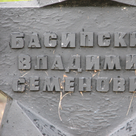 Воинское кладбище в г. Гдыня