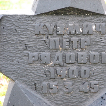 Воинское кладбище в г. Гдыня