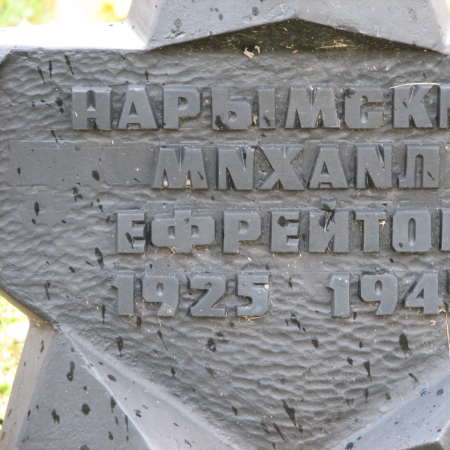 Воинское кладбище в г. Гдыня