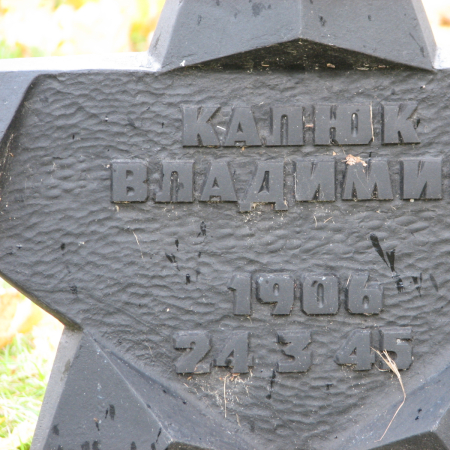 Воинское кладбище в г. Гдыня