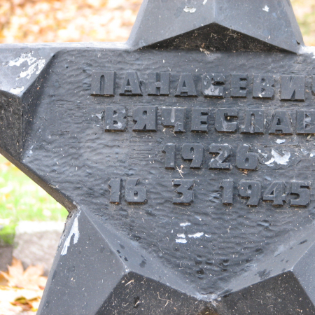 Воинское кладбище в г. Гдыня