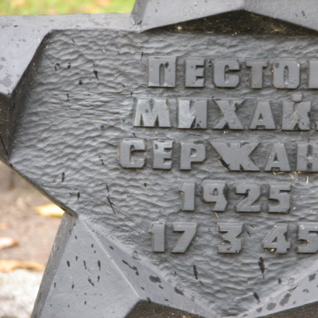 Воинское кладбище в г. Гдыня