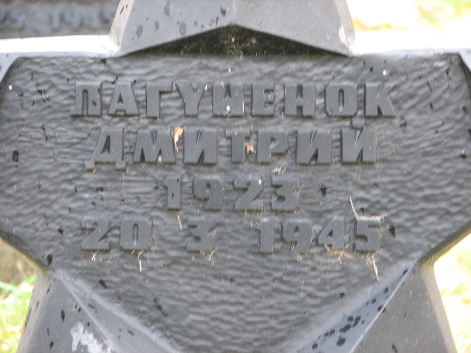 Воинское кладбище в г. Гдыня