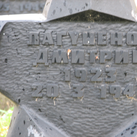 Воинское кладбище в г. Гдыня