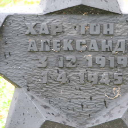 Воинское кладбище в г. Гдыня