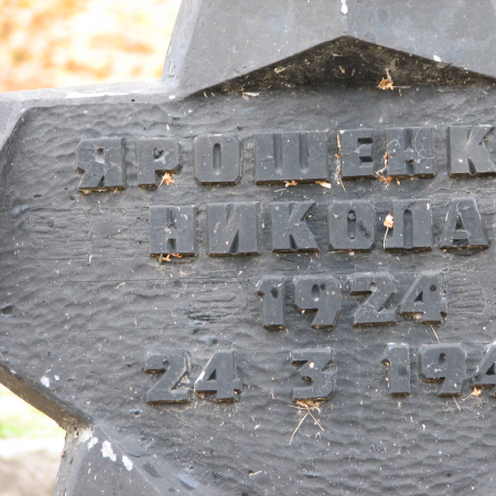 Воинское кладбище в г. Гдыня