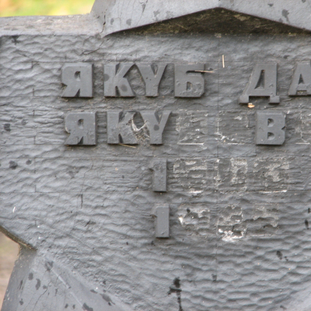 Воинское кладбище в г. Гдыня