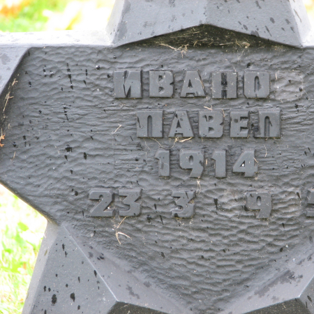 Воинское кладбище в г. Гдыня