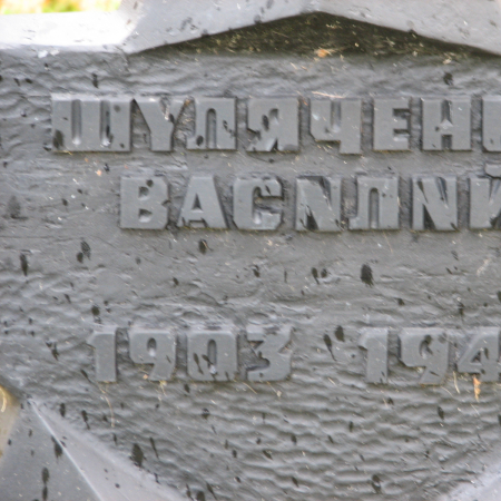 Воинское кладбище в г. Гдыня