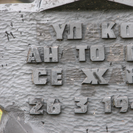 Воинское кладбище в г. Гдыня