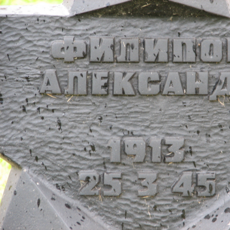 Воинское кладбище в г. Гдыня