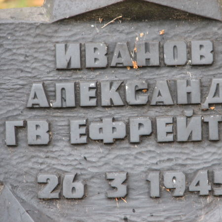 Воинское кладбище в г. Гдыня