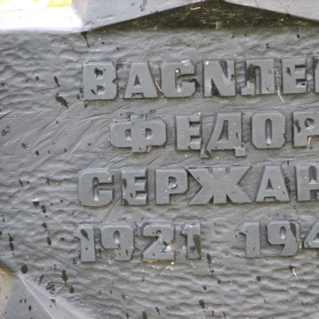 Воинское кладбище в г. Гдыня