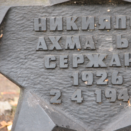 Воинское кладбище в г. Гдыня