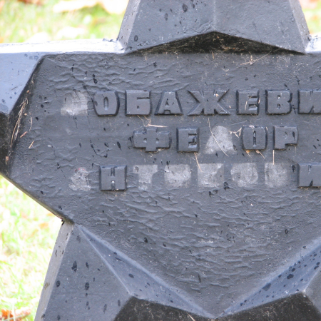 Воинское кладбище в г. Гдыня