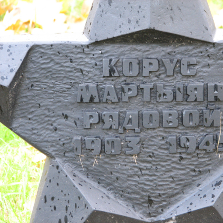 Воинское кладбище в г. Гдыня