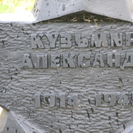 Воинское кладбище в г. Гдыня