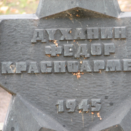 Воинское кладбище в г. Гдыня