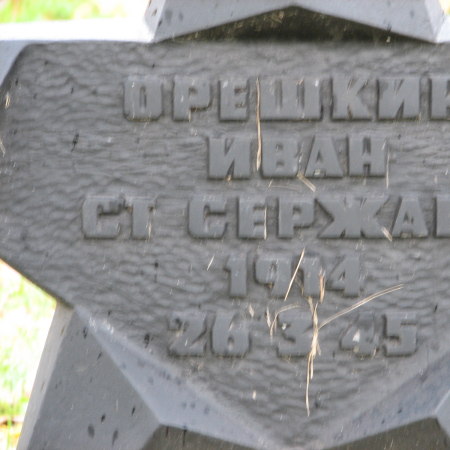 Воинское кладбище в г. Гдыня