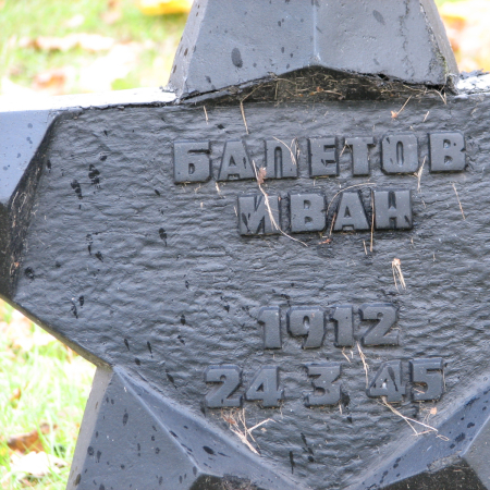 Воинское кладбище в г. Гдыня