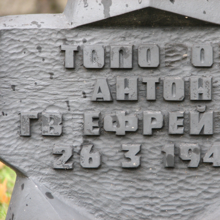 Воинское кладбище в г. Гдыня