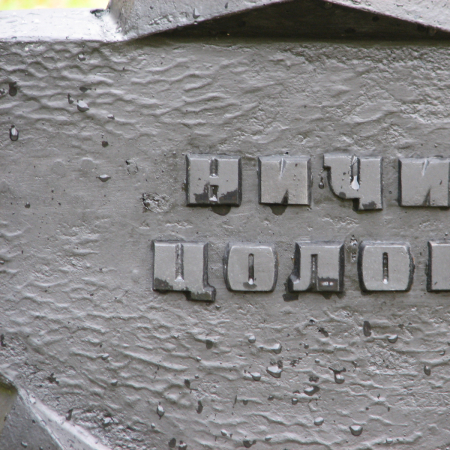 Воинское кладбище в г. Гдыня