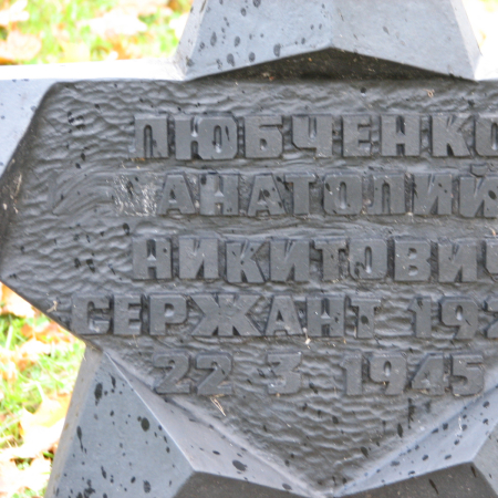 Воинское кладбище в г. Гдыня