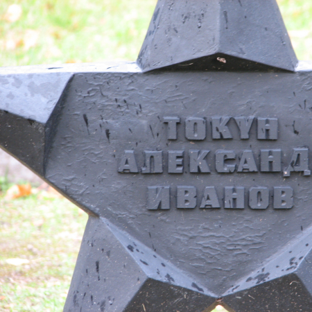 Воинское кладбище в г. Гдыня