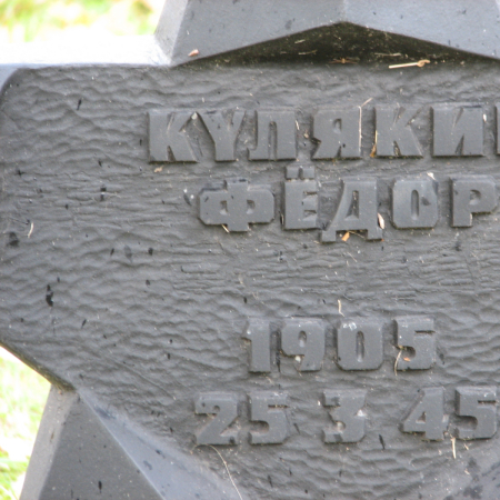 Воинское кладбище в г. Гдыня