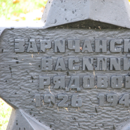 Воинское кладбище в г. Гдыня