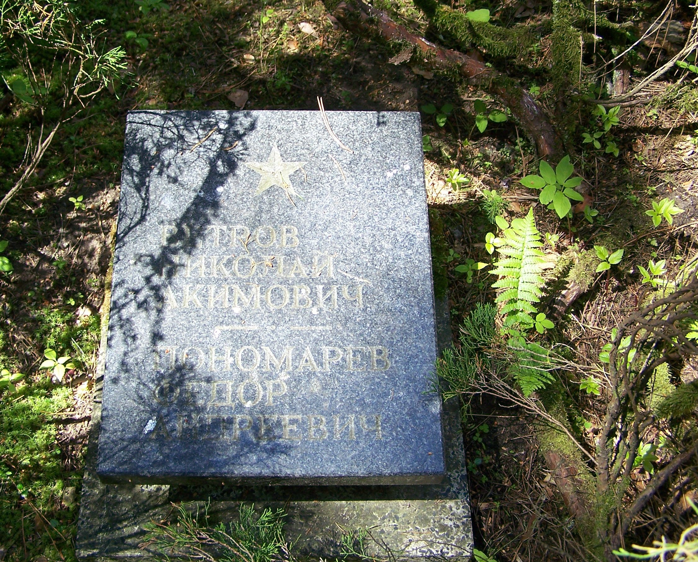 Воинское кладбище в г. Сопот