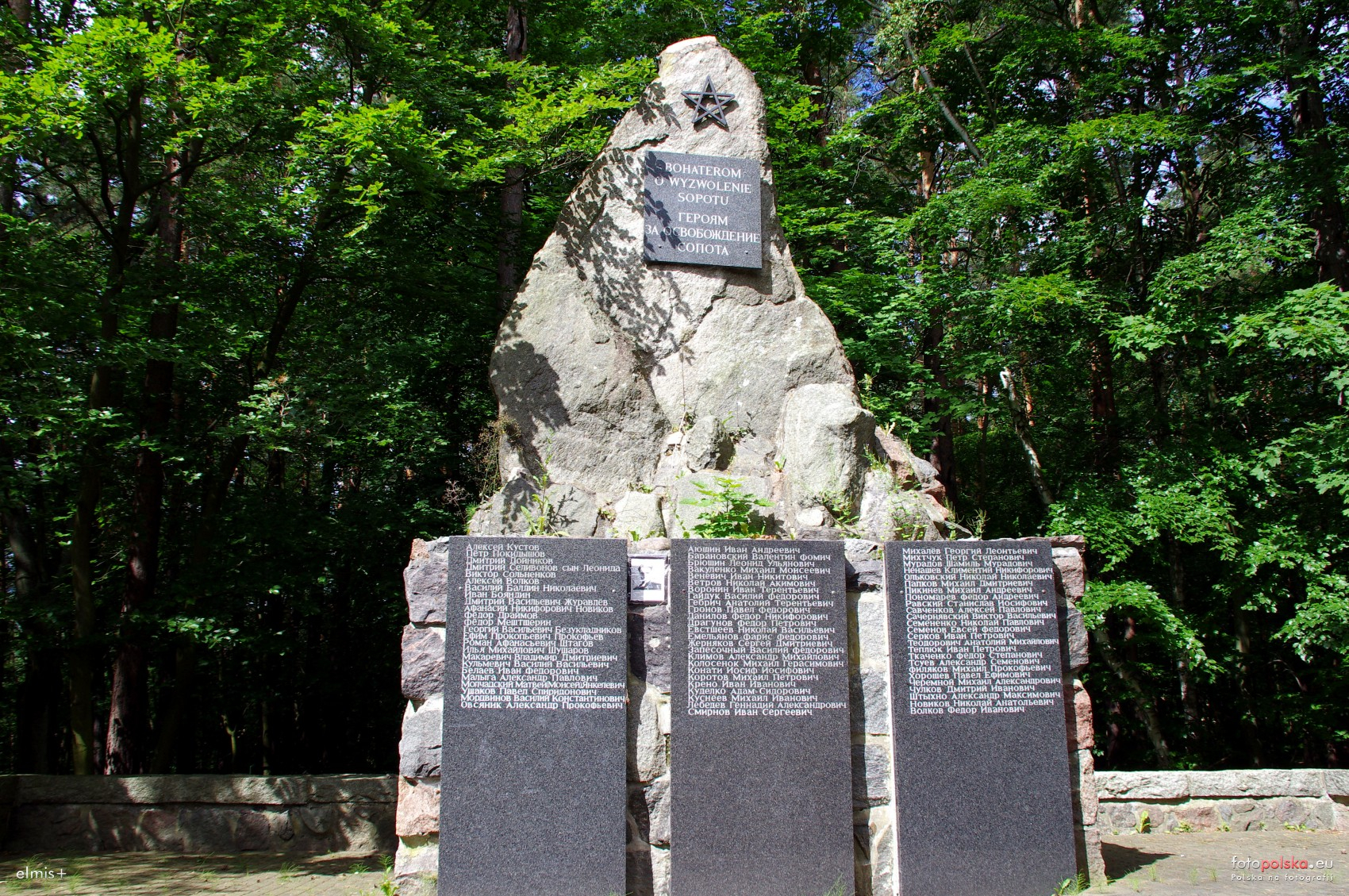 Воинское кладбище в г. Сопот