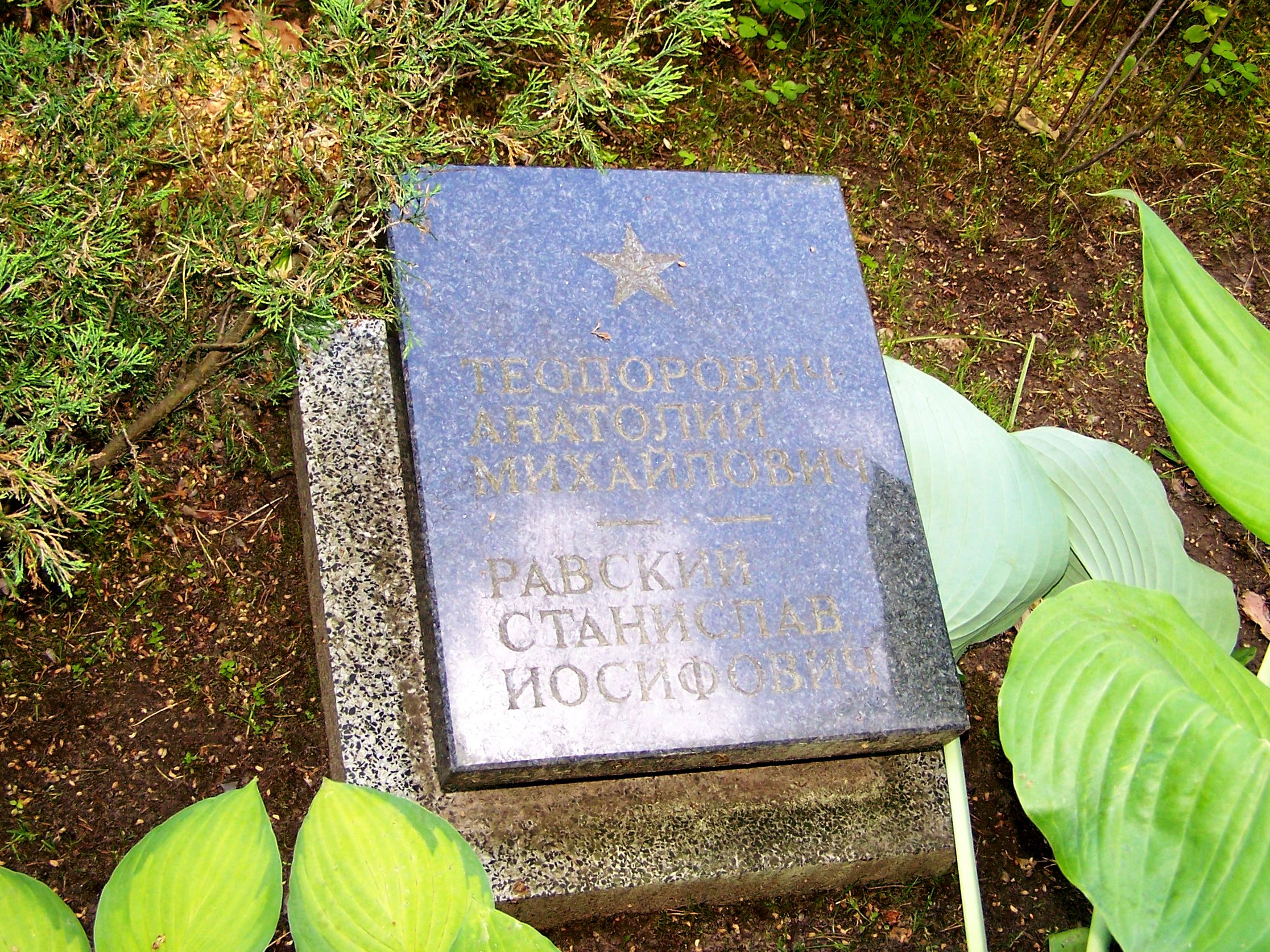 Воинское кладбище в г. Сопот