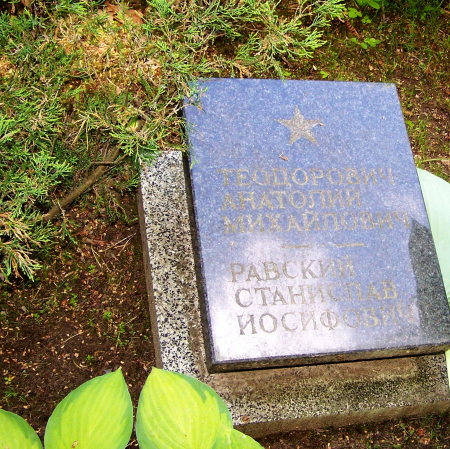Воинское кладбище в г. Сопот