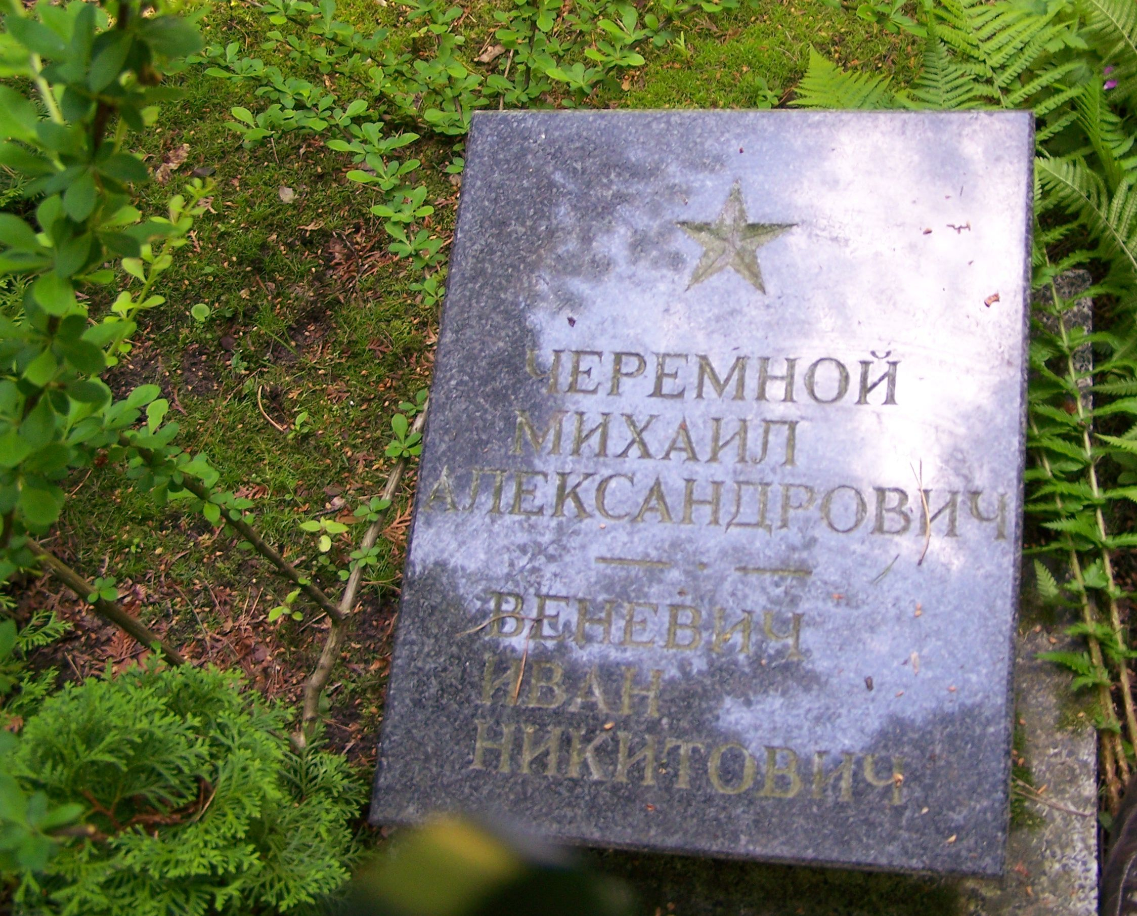 Воинское кладбище в г. Сопот