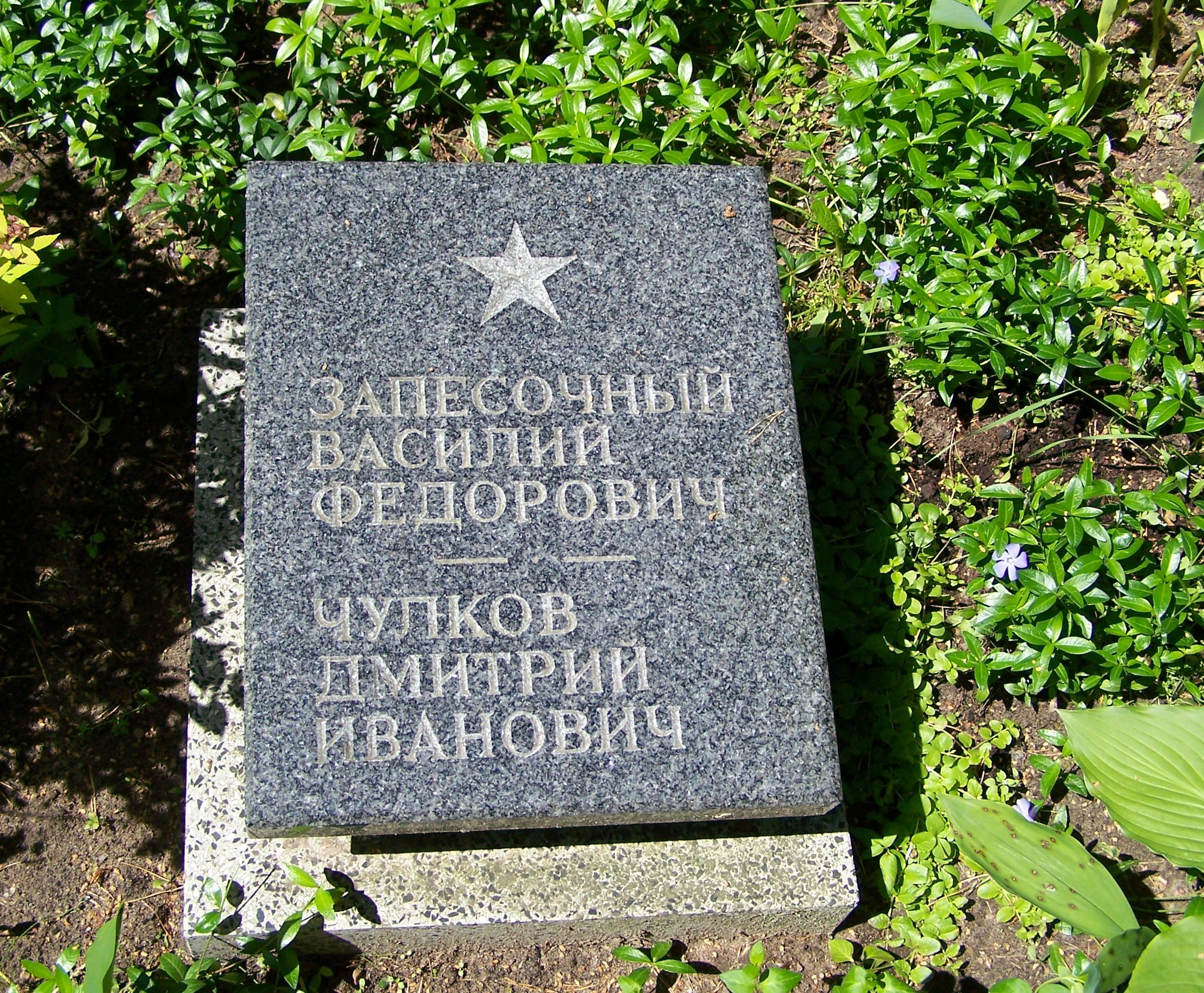 Воинское кладбище в г. Сопот