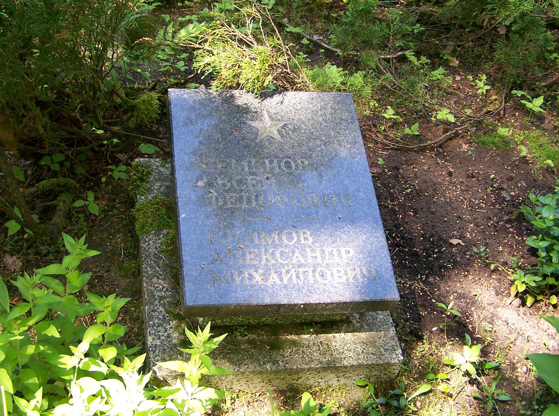 Воинское кладбище в г. Сопот