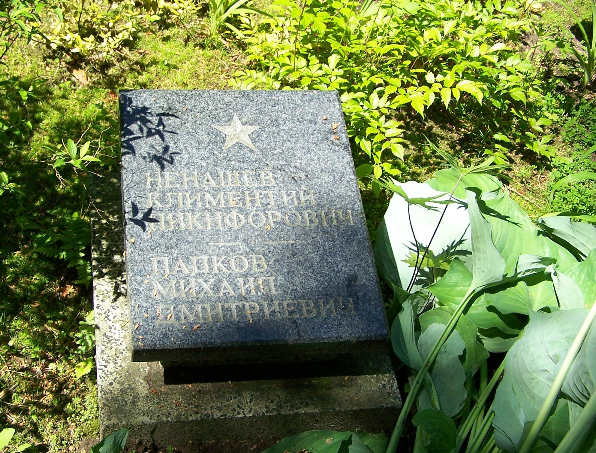 Воинское кладбище в г. Сопот