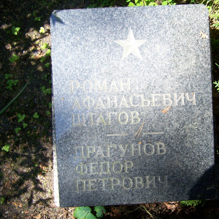 Воинское кладбище в г. Сопот