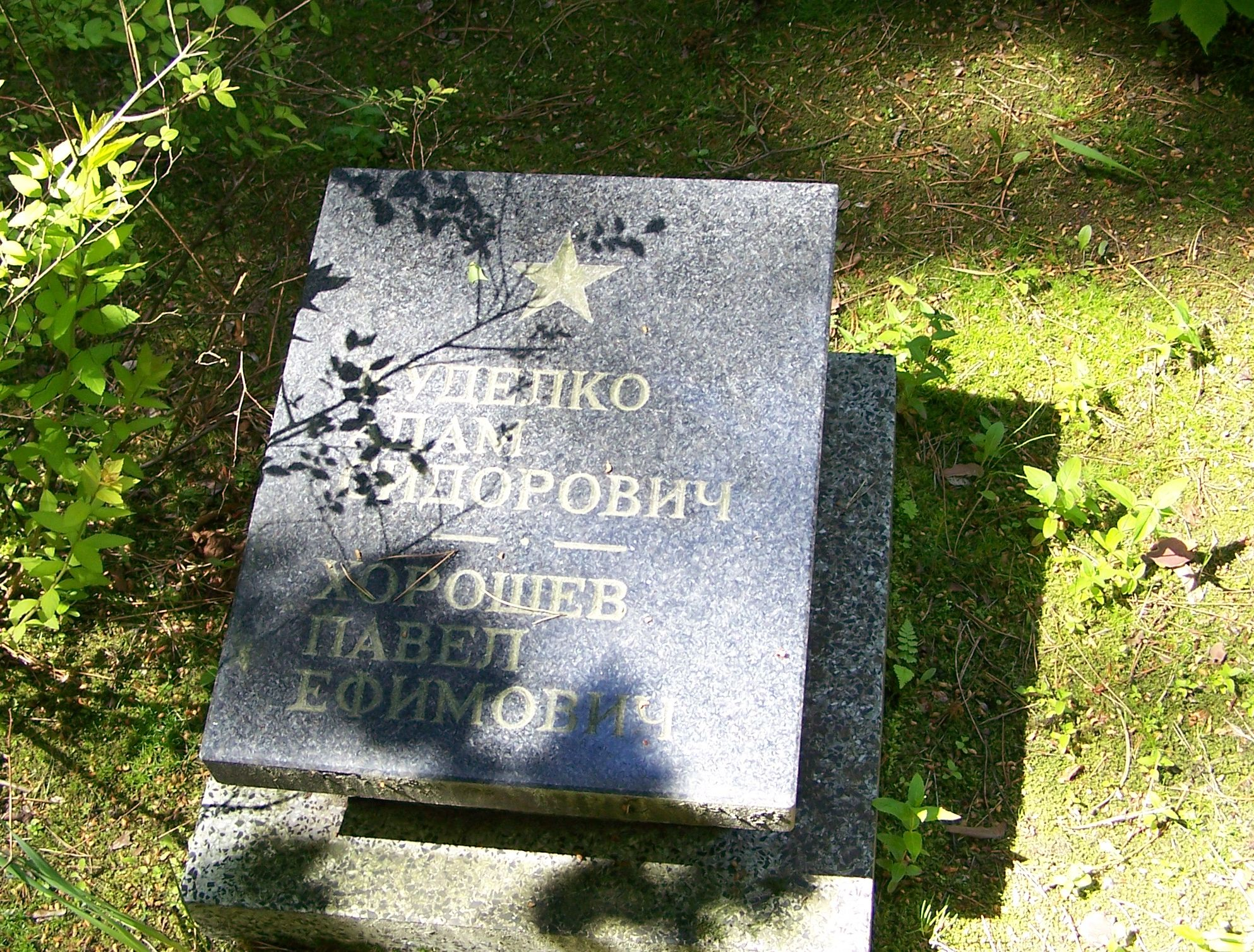 Воинское кладбище в г. Сопот